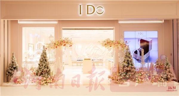 I Do珠宝携手演员杨子姗,于正弘城店温暖开启婚礼倒计时.jpg