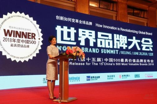 连续十五年入选中国500最具价值品牌,潮宏基品牌价值突破200亿.jpg