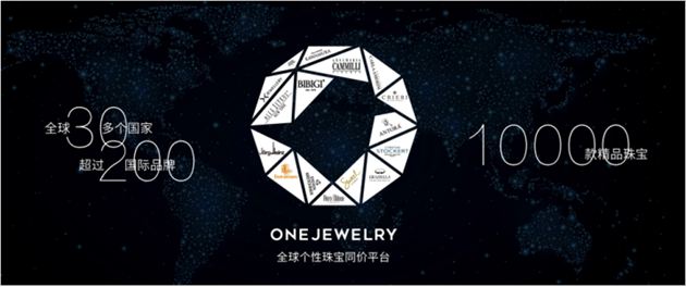 ONE JEWELRY 大牌集结,一场珠宝盛宴等你璀璨来袭! ONE JEWELRY 大牌集结,一场珠宝盛宴等你璀璨来袭!