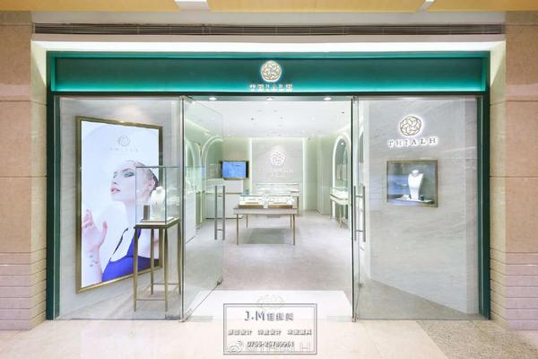 珠宝品牌THIALH精品店入驻深圳益田假日广场.jpg
