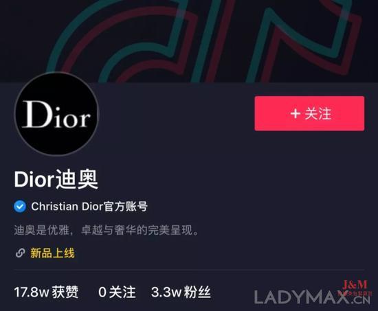拥有大量年轻用户的抖音是一个新崛起的流量池，Dior成首个入驻抖音的奢侈品牌.jpg
